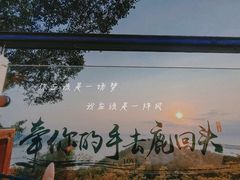-鹿回头风景区