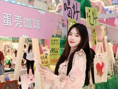 -天河领展广场