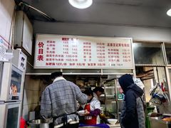 -王记老幺肥肠粉