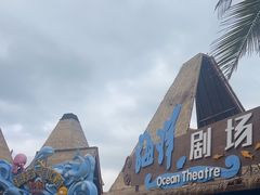 -海南分界洲岛旅游区