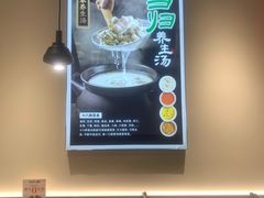 -和府捞面(东直门银座店)