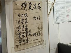 -黄氏祖传百暖凉茶店