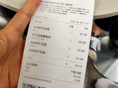-喜茶(广州荔湾领展广场店)