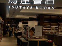 -茑屋书店(天目里店)
