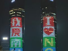-秋水广场音乐喷泉