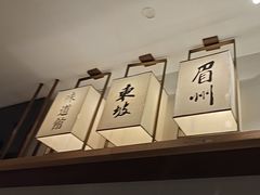 -眉州东坡(魏公村店)