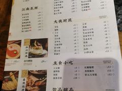 -蜀大侠火锅(少陵路店)
