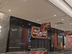 -稻香海鲜饭店(第一国际店)