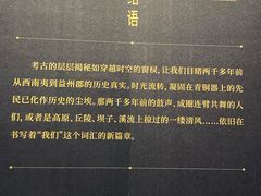 -云南省博物馆