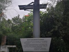 -阿坝州汶川特别旅游区