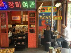 -釜山火炉·海鲜烤肉(紫藤路店)