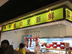-香佰里鲜货火锅(佳乐金街店)
