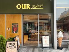 -OUR Bakery(中海环宇荟店)