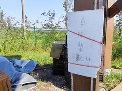 -嘉北郊野公园