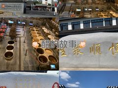 -镇江中国醋文化博物馆