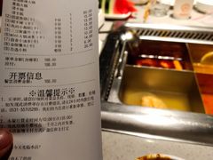 -海底捞火锅(泉城路店)