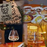 新发现⚡️隐匿愚园路の秘鲁日系融合Bistro🌴