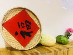 -锅来乐地锅鸡(安亭店)