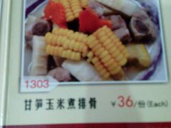 android_upload_pic-明珠海港大酒店