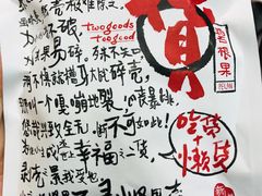 -茶颜悦色(花样汇店)