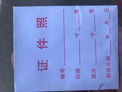 -柯达影像网络(北方公寓店)