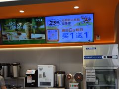 -CoCo都可(北美店)