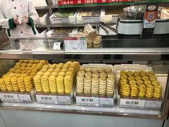 -北京稻香村(甘家口店)