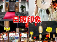 -前王院•巧克力海鲜市集餐厅(万平口店)