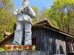 -帽儿山风景区