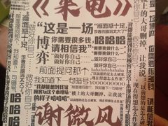 -好玩工厂密室·鹅鸭杀·桌游拼豆电玩
