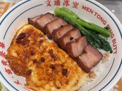 -文通冰室(北京路店)