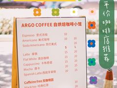 -Joymean coffee.见面咖啡