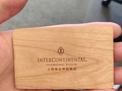 -上海瑞金洲际酒店