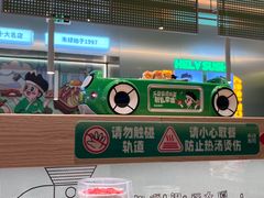 -禾绿寿司·定食·拉面·烧炸(宝安大仟里店)