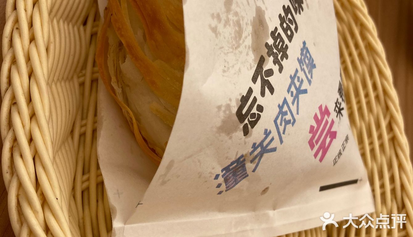 臊子面鲜美。牛肉很好吃。汤也好喝