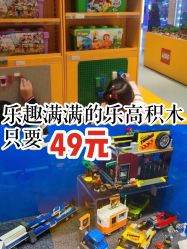 -kidsland(南开大悦城店)
