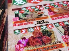 -平成屋·午肴夜酒(四川北路店)