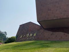 -乐山市博物馆