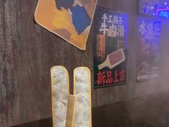 -萍姐火锅·公路夜市(打浦桥日月光店)