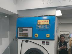 -福奈特洗衣·洗鞋·奢侈品护理(杰座大厦店)