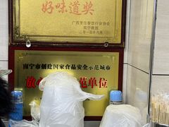-舒记粉店(七星路店)