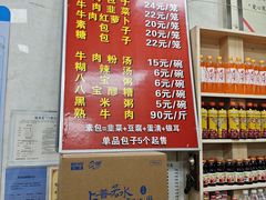 -胡家包子·清真(大众巷店)