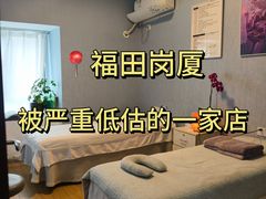 -修申骨雕小颜脊柱骨盆管理产后修复