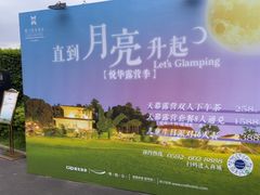 -厦门悦华酒店