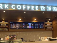-逸派咖啡 EPARKCOFFEE(广安门店)