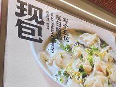 -阳阳中国饭(龙湖大兴天街)