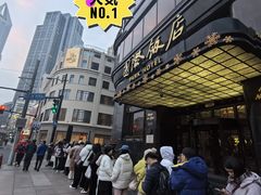-国际饭店·帆声西饼屋(黄河路店)