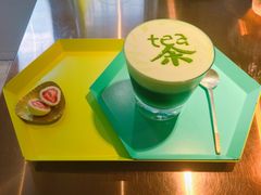 抹茶酿-茶是一枝花泡茶店