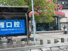 -大润发(康桥店)