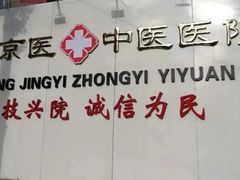 -兔途体检(十里堡青年路店)